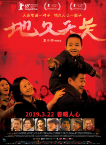 奉天洞的混战